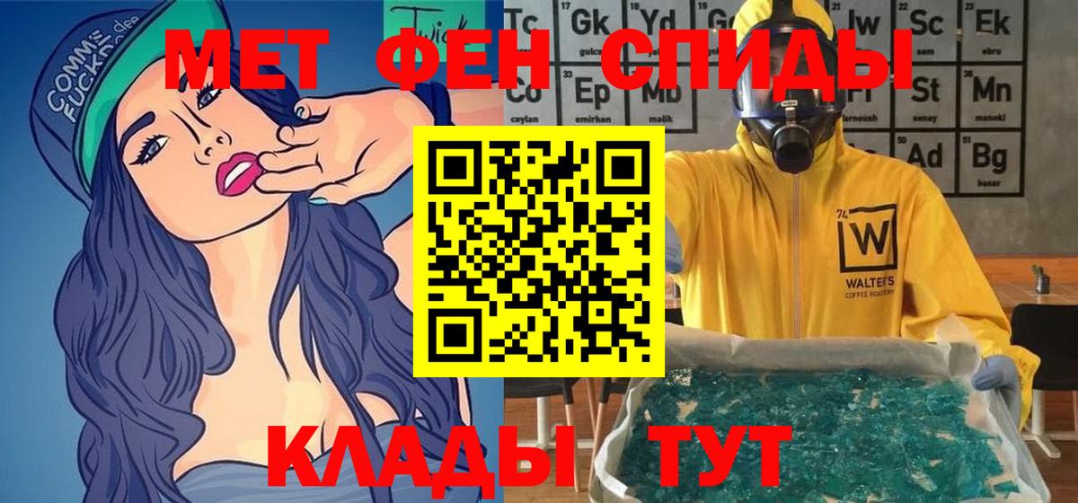 Амфетамин VHQ Ачхой-Мартан