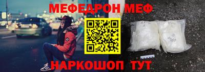 ешки Уссурийск