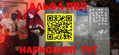 гашик Усть-Джегута