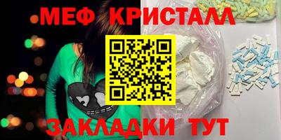 ешки Уссурийск