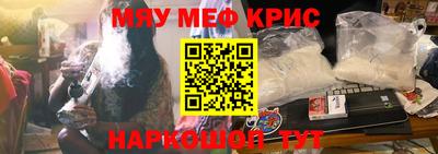 ешки Уссурийск
