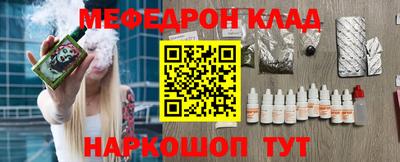ешки Уссурийск