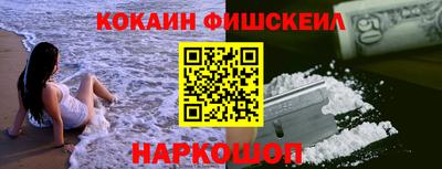 гашик Усть-Джегута