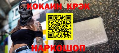 меф Усть-Илимск