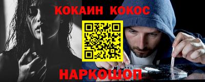 меф Усть-Илимск