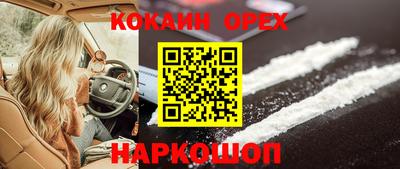 ешки Уссурийск