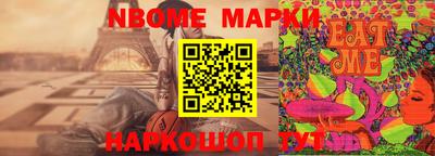 ешки Уссурийск