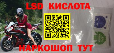 ешки Уссурийск