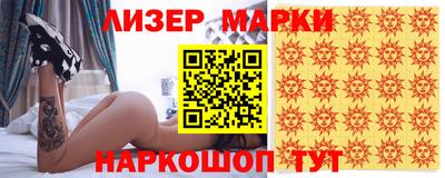 меф Усть-Илимск