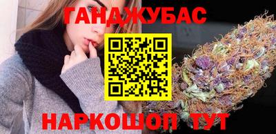 ешки Уссурийск