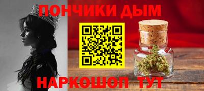 гашик Усть-Джегута