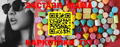 стаф Чапаевск