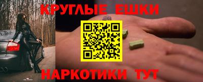 меф Усть-Илимск