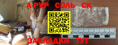 ешки Уссурийск