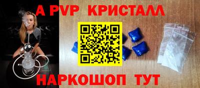 меф Усть-Илимск