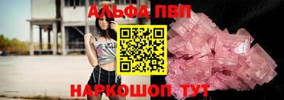 меф Усть-Илимск