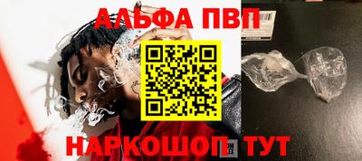 прущий лед Чебаркуль