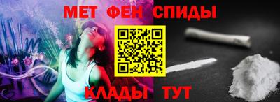 меф Усть-Илимск