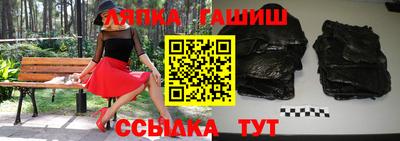 меф Усть-Илимск