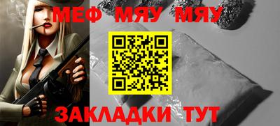 ешки Уссурийск