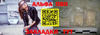 гашик Усть-Джегута