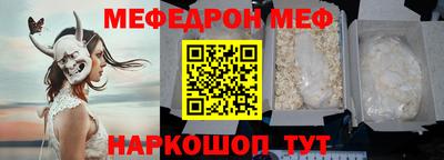 гашик Усть-Джегута