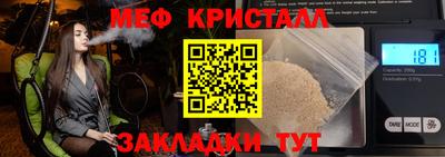 меф Усть-Илимск
