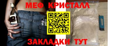меф Усть-Илимск