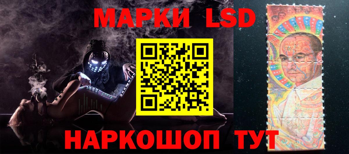 Лсд 25 экстази кислота Ачхой-Мартан