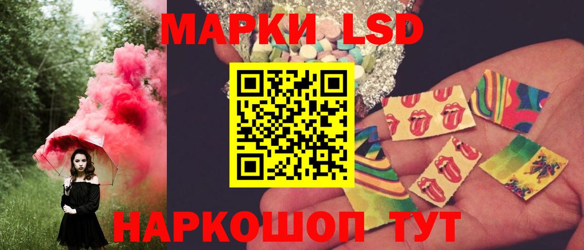 LSD-25 экстази кислота  ЛСД экстази ecstasy  Ачхой-Мартан  Вход с VPN 