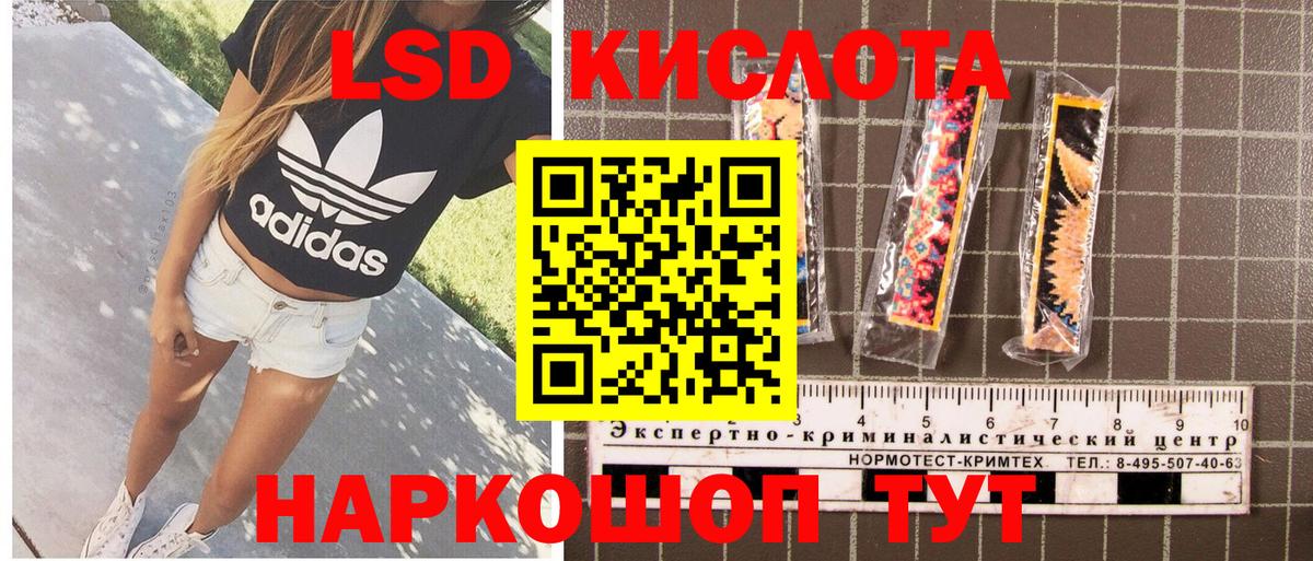 Марки N-bome 1,5мг  Марки N-bome 1,5мг  Ачхой-Мартан  Вход с VPN 