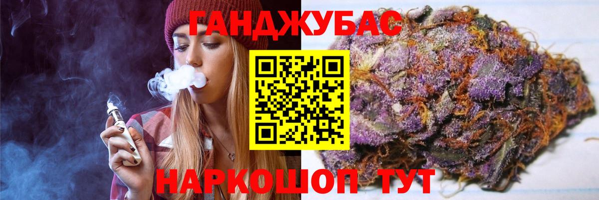 Бошки Шишки Amnesia  Бошки Шишки гибрид  Бошки Шишки тримм  Вход с VPN  Ачхой-Мартан  МАРИХУАНА марихуана 